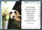 Сильной половине 23